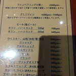 ビステリア サトッロ - 