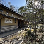 なごみ野 - 