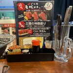 炭火焼肉ぐら 仙台朝市駅前店 - 