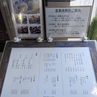 割烹 蒲焼 大沼 - メニュー