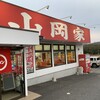 山岡家 君津店