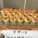 ビューホテル壱岐 - 