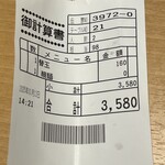 ラーメン ごくまる 大分大在本店 - 替え玉160円