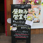 ピッツァフォルトゥーナ - 