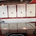 表参道うかい亭 - 