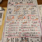 釣宿酒場マヅメ - 