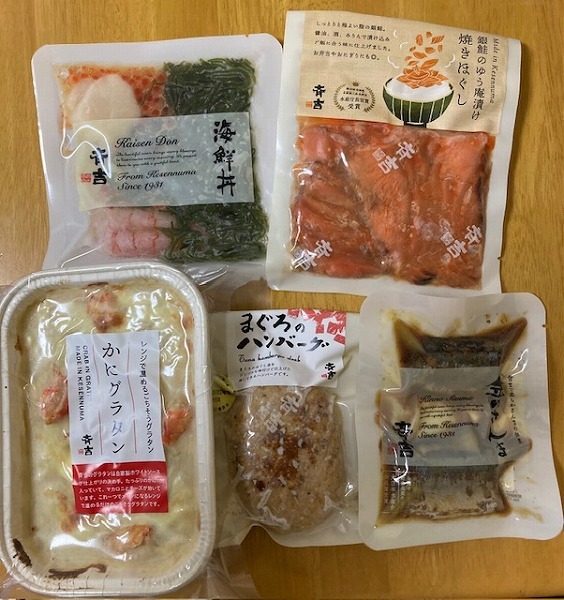 株式会社 斉吉商店 - 南気仙沼（その他）の写真