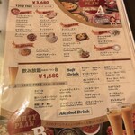 インド料理ガンジス川 - 