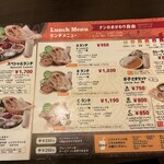 インド料理ガンジス川 - 