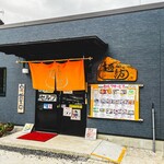 麺紡 - お店外観