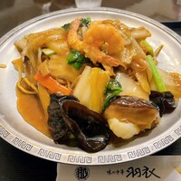 味の中華 羽衣 銀座本店 - 