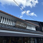 能登椽 稲房安兼  - 