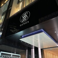 銀座イタリアン Fabi's  - 