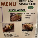 ブッチャーズキッチン - 