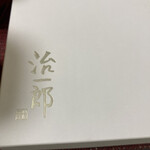 治一郎 グランフロント大阪店  - 