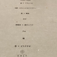 RESTAURANT SALT - 
