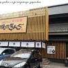 焼肉きんぐ 三郷店