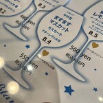 赤白 ルクア大阪店 - 