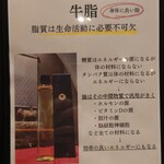 肉料理ふくなが - 