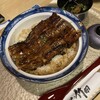 炭焼うなぎ竹田 長浜黒壁店