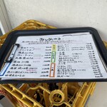 ラーメン人生JET600 - 