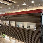 あげづき コレド室町テラス店 - 