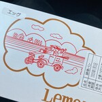 サンドウィッチ ルマン 宝塚南口本店 - 