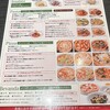 北海道イタリアン ミアボッカ エキアプレミエ和光店
