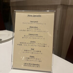 レストラン ヒロミチ - 