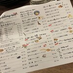 々 noma - メニュー