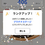 ビッグボーイ - 