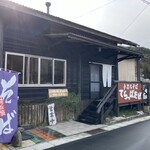 手打ちそば てらっぱだげ - 