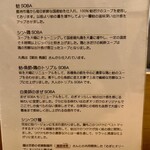 むぎとオリーブ 銀座本店 - 