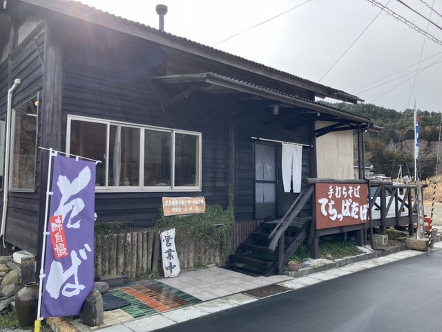 手打ちそば てらっぱだげ - 石巻市その他（そば）