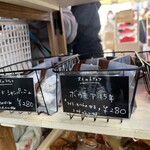 和欧菓子 サンククルール - 