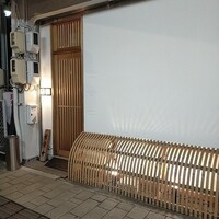 すしの嘉六 - 入口
