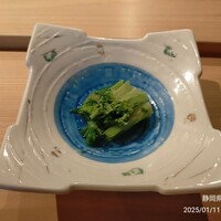 すしの嘉六 - 1品目、おひたし