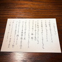 表参道 HYENE - 