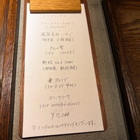 表参道 HYENE - 