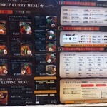 らっきょ＆Star - メニュー　2025年1月