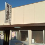 宮川製麺所 - 