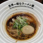 世界一暇なラーメン屋 - 
