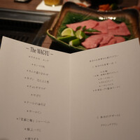 Beef Laboratory - 