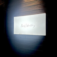 Beef Laboratory - 