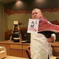 照寿司 - 