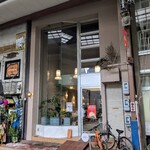 タカネコヤ - この店を見てうどん屋と分かる人は、どれ位いるのだろうか？