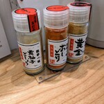 タカネコヤ - 裏打会オリジナルの一味が3種類。夢中に食べてて忘れてた。