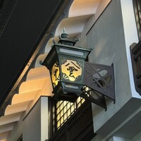 八雲 - 