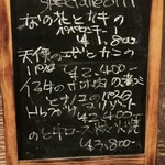 ボッテガ ディ タカマッツオ - 