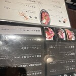 米沢牛焼肉 仔虎 - 